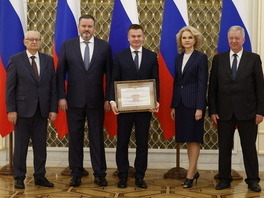 Церемония награждения победителей и призеров Всероссийского конкурса «Российская организация высокой социальной эффективности»